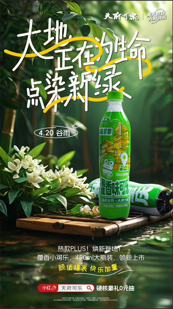 1745562416901056.png 5g.png